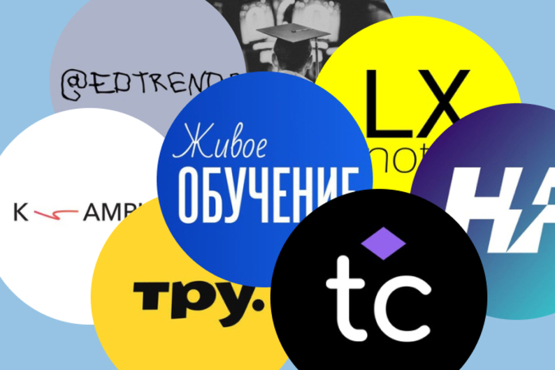 Как развивать сотрудников эффективно: 8 полезных телеграм-каналов