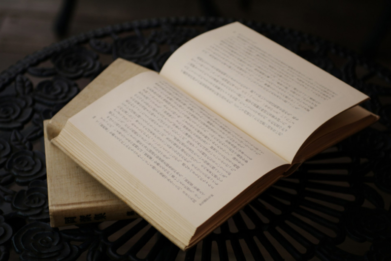 Как не бояться читать сложные философские тексты?