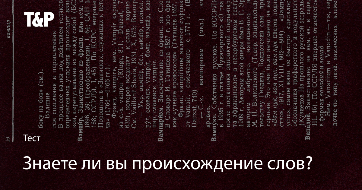 Инфинити происхождение слова