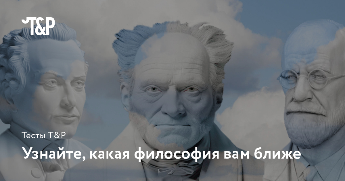Человек машина автор философ Человек машина автор философ
